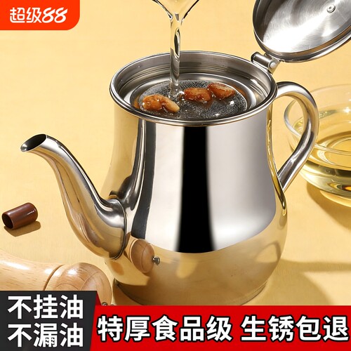不锈钢防漏油壶|超7000次加购