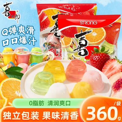 喜之郎乳酸什锦果冻360g量贩箱装混合口味零脂解馋休闲儿童节零食