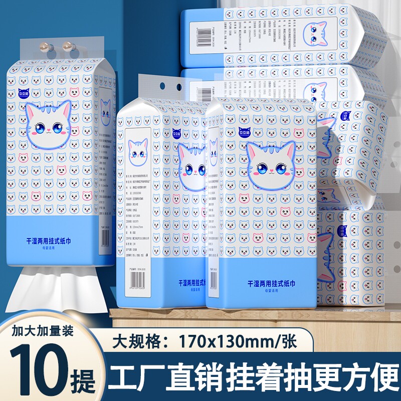 悬挂式大包抽纸家用卫生纸一分钱实惠装厕纸餐巾纸擦手纸巾面巾纸图片