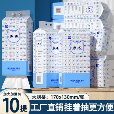 悬挂式大包抽纸家用卫生纸一分钱实惠装厕纸餐巾纸擦手纸巾面巾纸