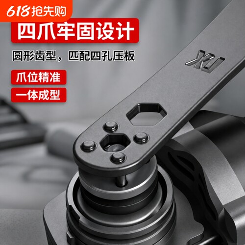 加厚板手角磨机调节扳手配件四爪角磨机专用扳手角磨机扳手拆卸