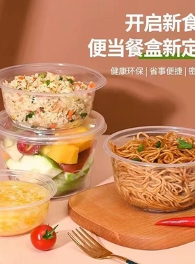 【18只装】360加厚圆形塑碗汤碗透明一次性餐盒摆摊野餐钻石碗