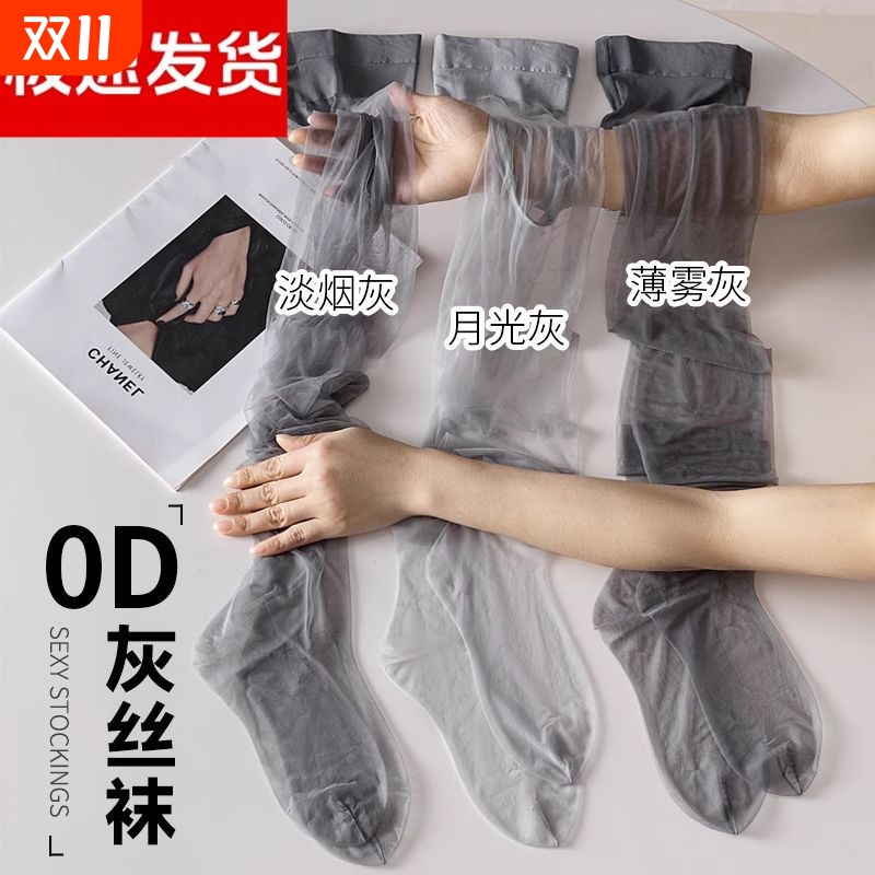 超薄透黑丝光连裤袜|千人回购