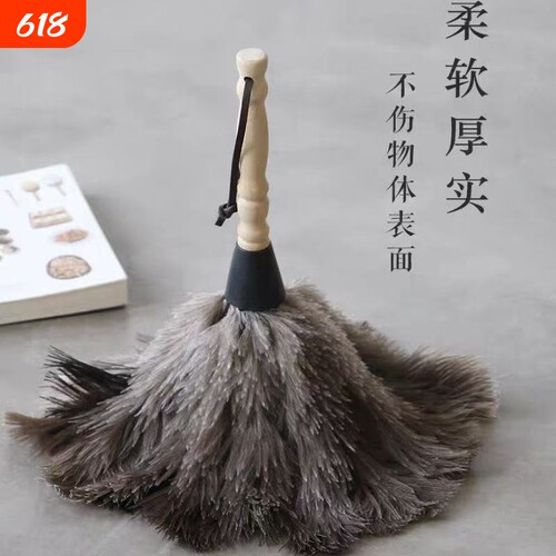 驼鸟毛掸子家用扫灰神器密绒鸵毛
