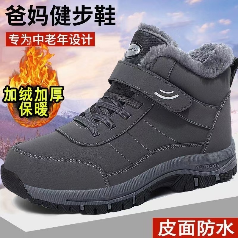 优质厂牌秋冬季保暖皮鞋防滑男