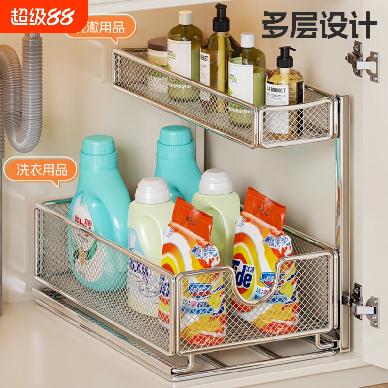 下水槽置物架浴室抽拉分层架图片