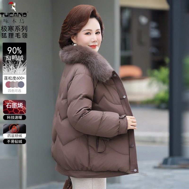 啄木鸟中老年女冬装短款羽绒服2025新款小个子妈妈款洋气质外套