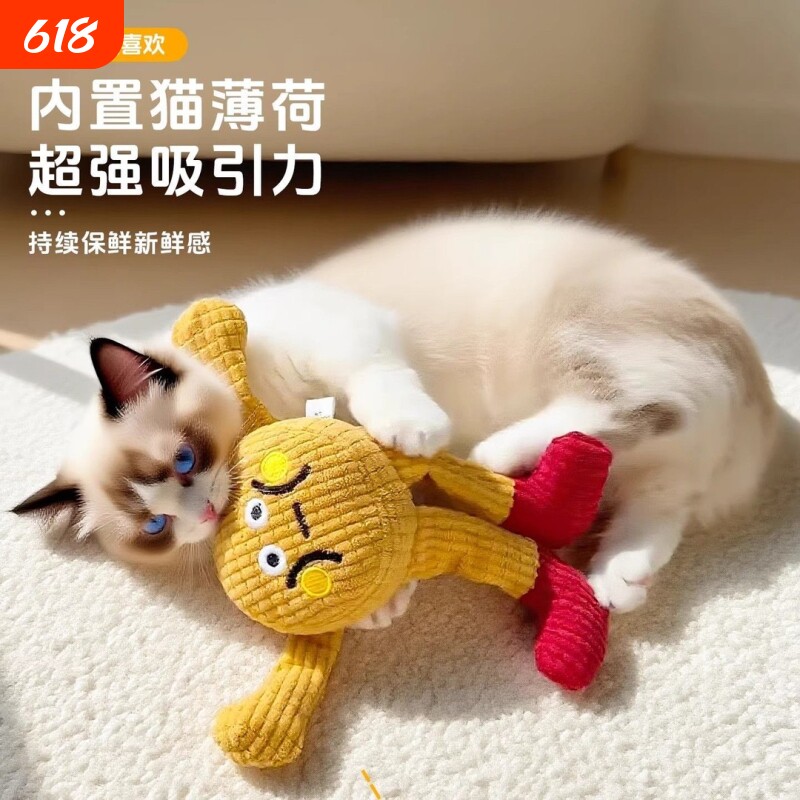 华夫饼猫咪狗狗可爱发声猫薄荷自嗨解闷耐咬磨牙洁齿宠物玩具玩偶