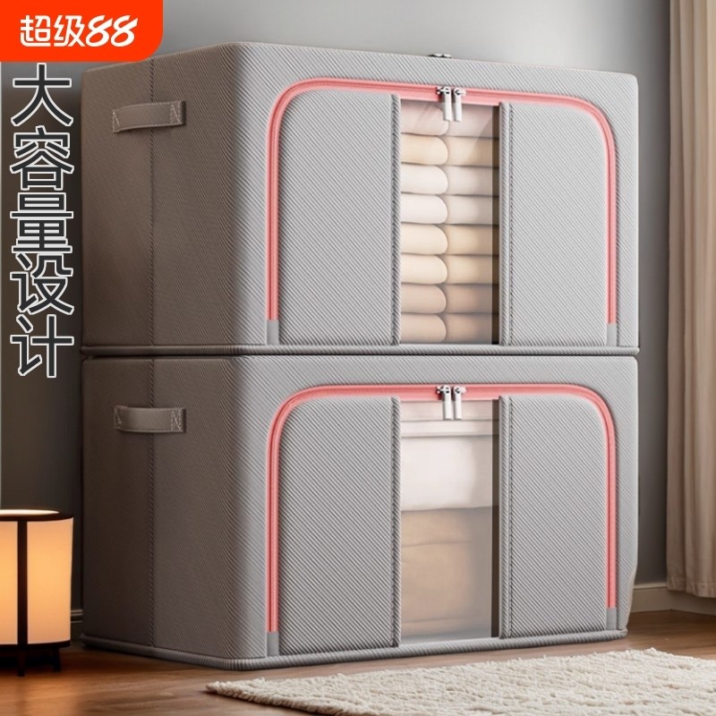 收纳箱家用整理箱大容量超大折叠袋衣物筐收纳盒可折叠防潮棉被,收纳整理,收纳箱,淘宝优惠券,粉丝福利购,淘宝优惠卷