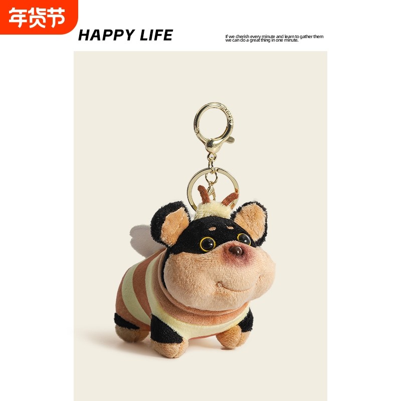 蜜蜂小狗包包挂件小众可爱钥匙扣书包挂饰女生高级感小玩偶送礼物,服饰配件/皮带/帽子/围巾,包挂件,淘宝优惠券,粉丝福利购,淘宝优惠卷
