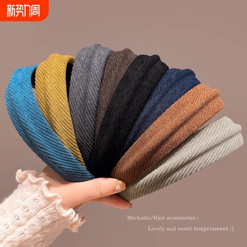 复古港风宽边发箍女纯色高颅顶压发头箍显脸小发捆发卡高质量发饰