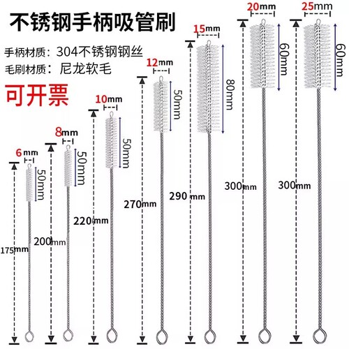 加粗软毛小刷子儿童水杯清洗神器