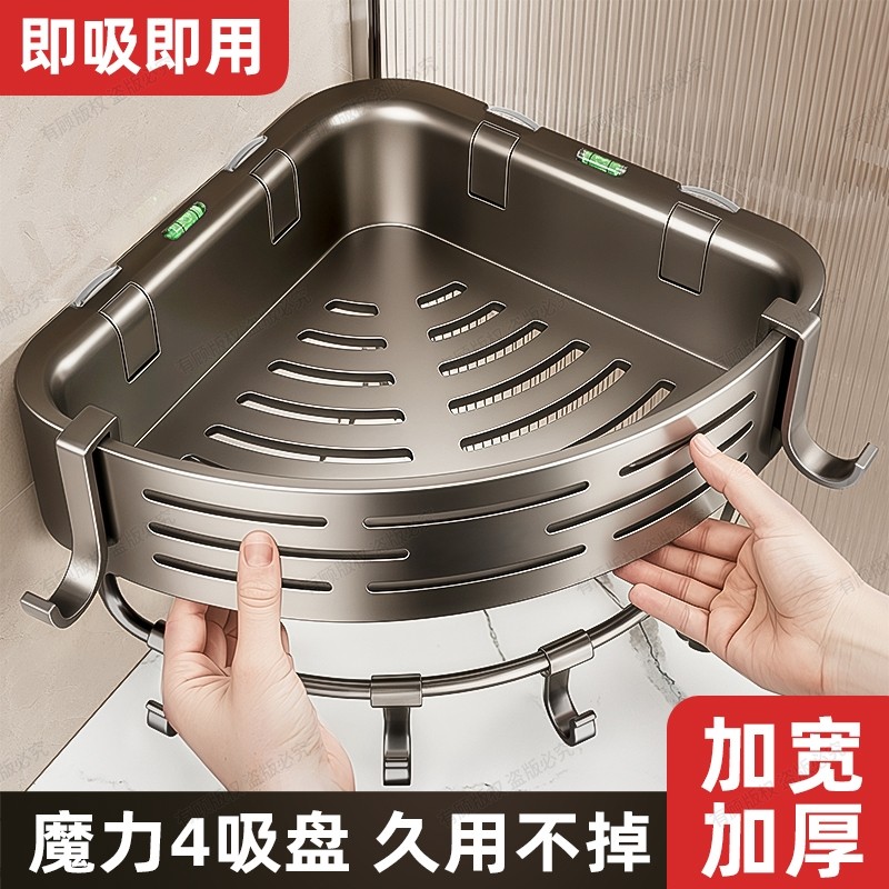 吸盘三角篮免打孔卫生间洗漱台浴室置物架厕所洗手台壁挂式收纳架