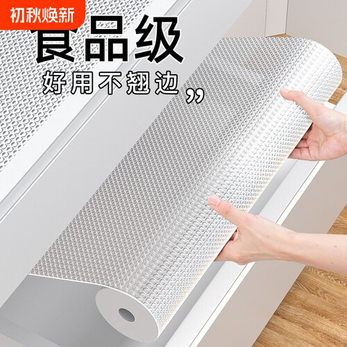 日式抽屉垫纸橱柜防水防潮垫厨房柜子衣柜鞋柜防霉脏台面防油贴纸