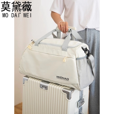 莫黛薇大号旅行包|超2000次加购