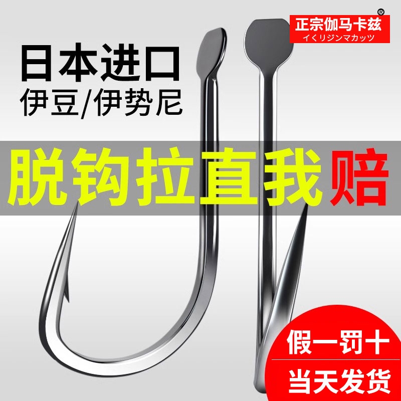 日本进口正宗伽马卡兹散装细豆歪嘴有倒刺原装鲫鱼正品钓鱼钩黑坑