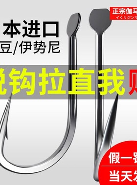日本进口正宗伽马卡兹散装细豆歪嘴有倒刺原装鲫鱼正品钓鱼钩黑坑