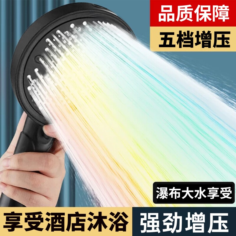增压花洒喷头淋浴家用套装浴霸超强加压洗澡水龙头浴室莲蓬头软管