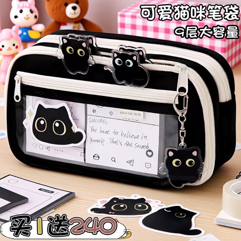 超耐脏小黑猫~多功能大容量笔袋新款超火透明文具盒女生款高颜值ins风小学生铅笔盒痛包超大奶油玩偶猫咪