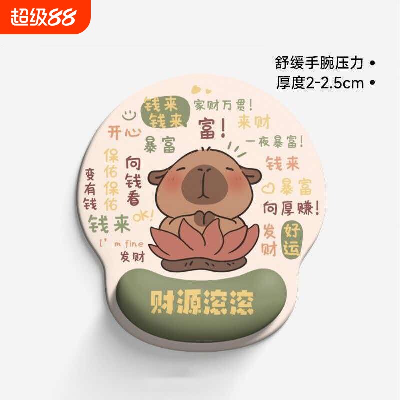 护腕鼠标垫鼠标防滑加厚手托小清新手托办公手腕电脑键盘卡通女生