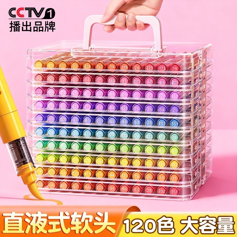 直液式丙烯马克笔软头绘画画笔套装美术生专用儿童可洗无毒水彩笔小学生美术专用礼盒幼儿园水性涂鸦颜色60