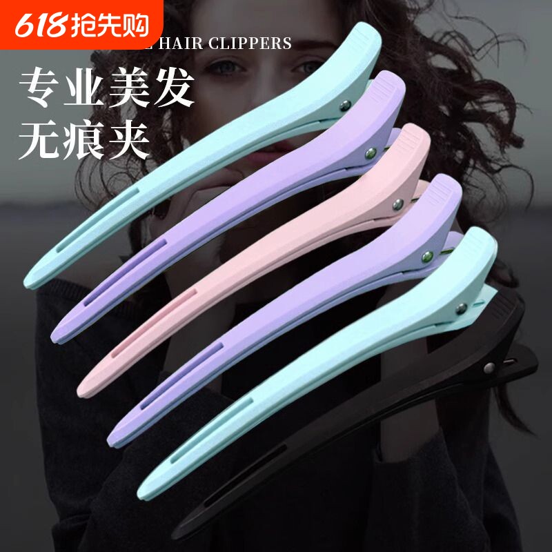 美发夹子发根蓬松夹无痕刘海定位夹化妆夹发夹洗脸专用高颅顶神器