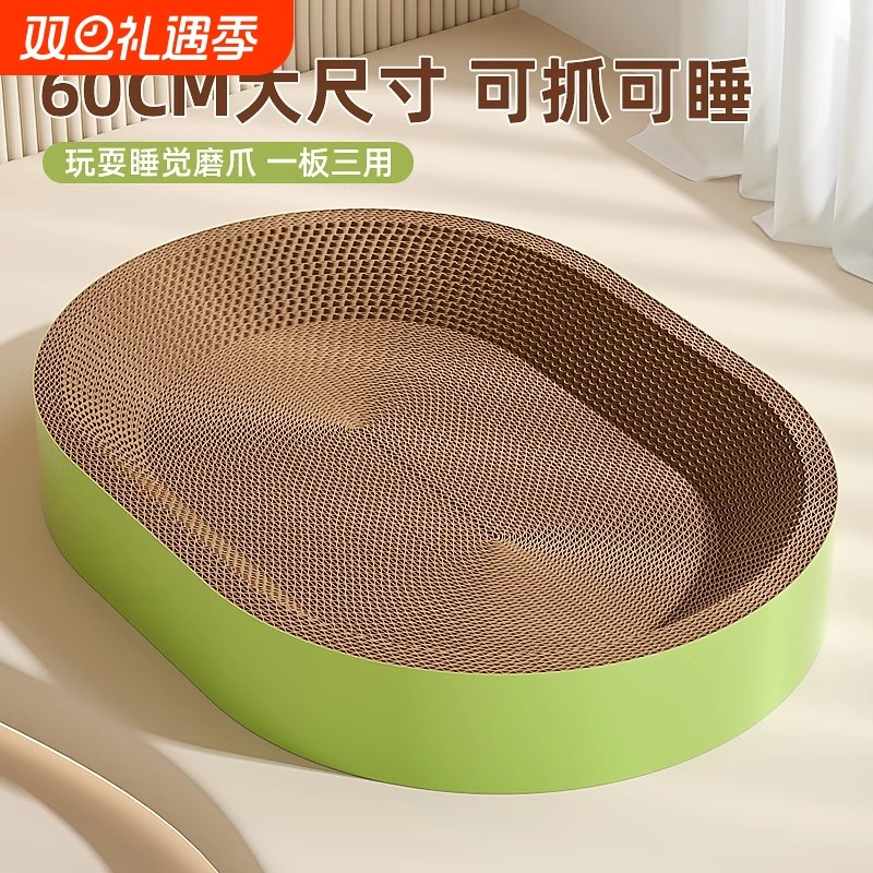 猫抓板猫窝一体耐磨耐抓不掉屑圆形猫爪板特大号磨爪玩具猫咪抓盆
