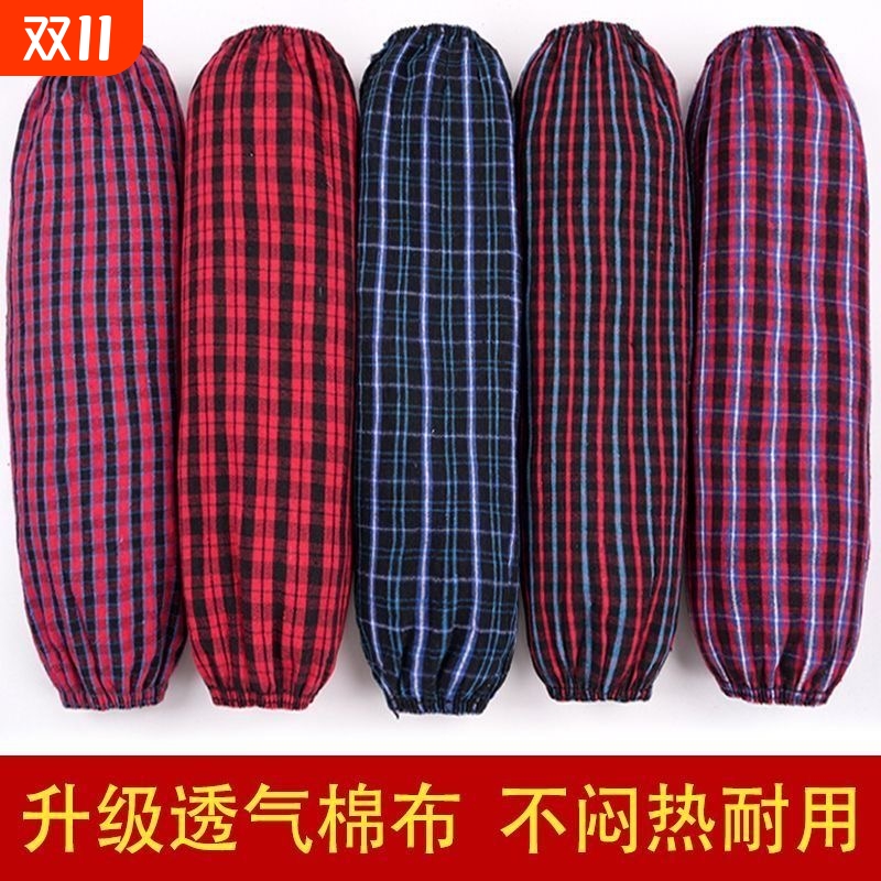 加长加大纯棉袖套套袖工作劳保成人男女干活耐磨全棉护袖耐脏棉布