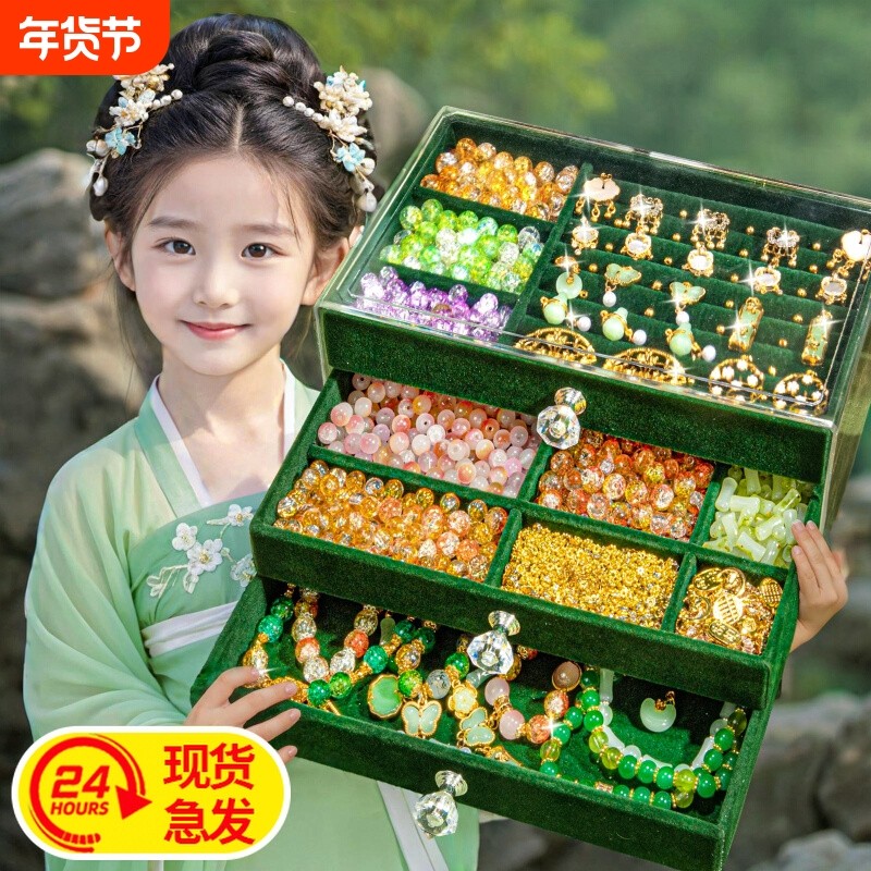儿童手链串珠手工diy材料古风女孩子生日礼物玩具女童6穿手串首饰,玩具/童车/益智/积木/模型,手工串珠/穿珠/首饰编织,淘宝优惠券,粉丝福利购,淘宝优惠卷