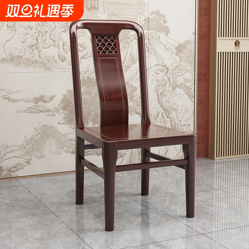 新中式实木餐椅工厂直销