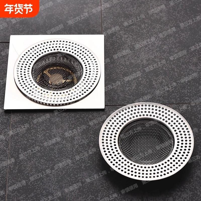 卫生间地漏过滤网防锈钢丝网水管道封口浴室毛发防堵器塞地漏盖