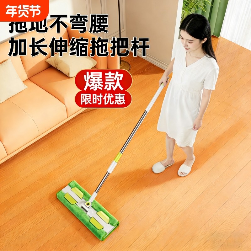 平板拖把替换布夹固式拖把布夹板夹布拖把平板家用一拖净2026新款,家庭/个人清洁工具,平板拖把,淘宝优惠券,粉丝福利购,淘宝优惠卷
