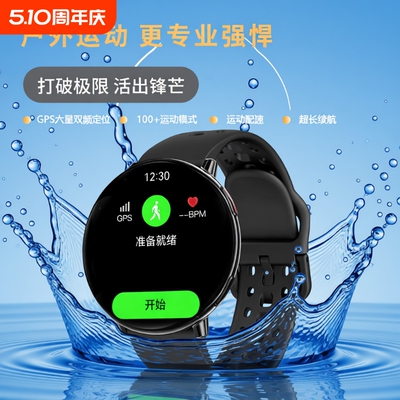 旭利盛双频六星定位运动手表跑步专用GPS配速专业防水游泳智能手环男女
