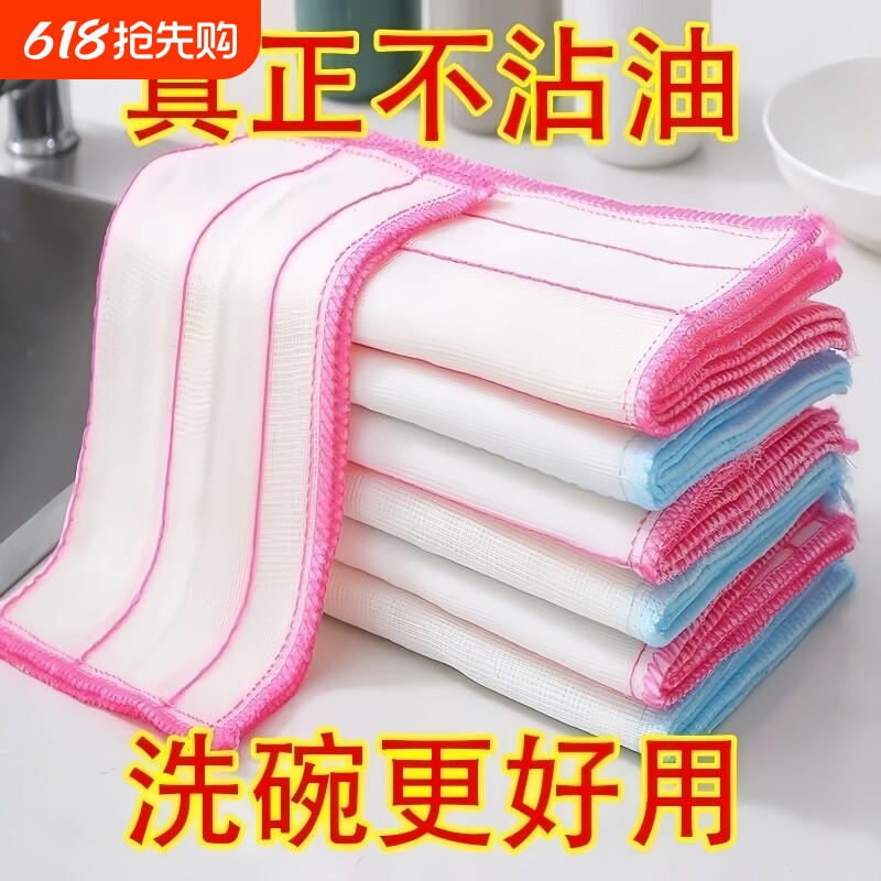 洗碗布厨房抹布专用洗碗神器吸水刷碗巾百洁布沾油保洁麻布易清洗
