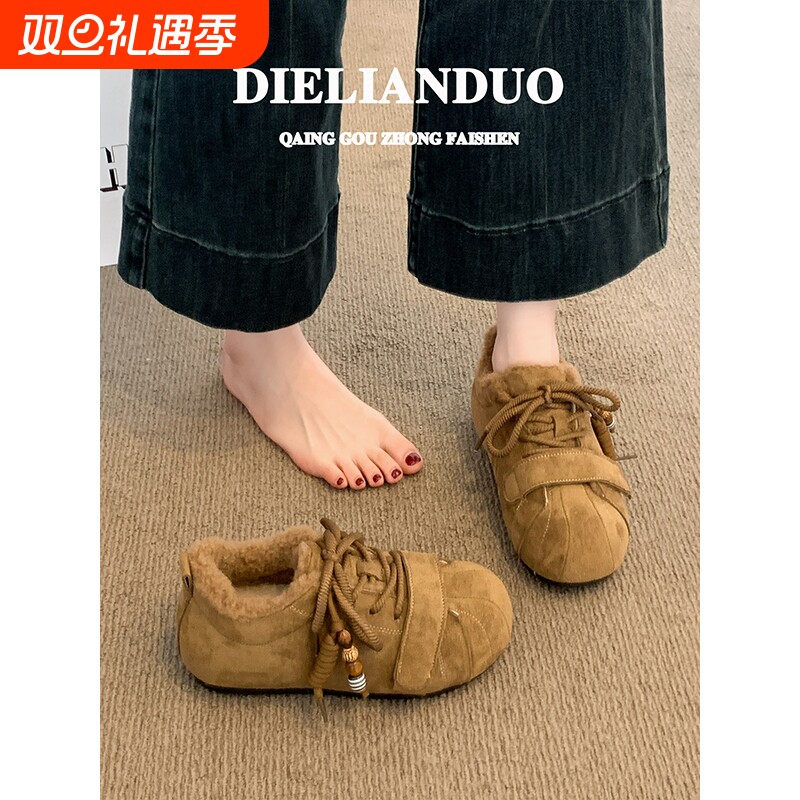 厚底勃肯鞋女款2025新款冬季爆款加绒加厚保暖雪地靴豆豆毛毛棉鞋