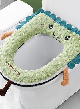 马桶坐垫家用冬季可爱卡通加厚毛绒高级四季通用垫子紫色绿色全包
