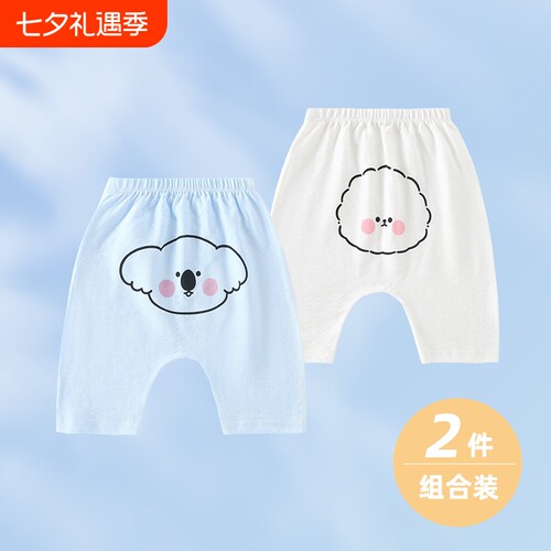宝宝七分大PP裤夏季|207人收藏