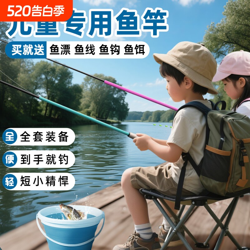 特价鱼竿玻璃钢钓鱼竿手竿超轻超硬新手短节溪流竿渔具套装钓鱼杆