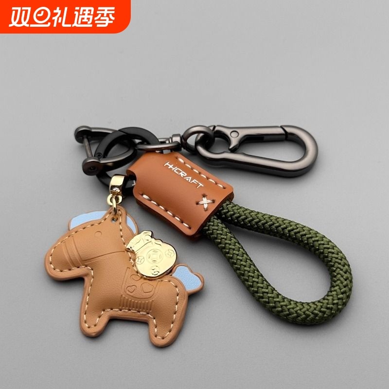 卡通马上有钱钥匙扣创意汽车钥匙链圈皮革手工编织绳书包挂件礼物