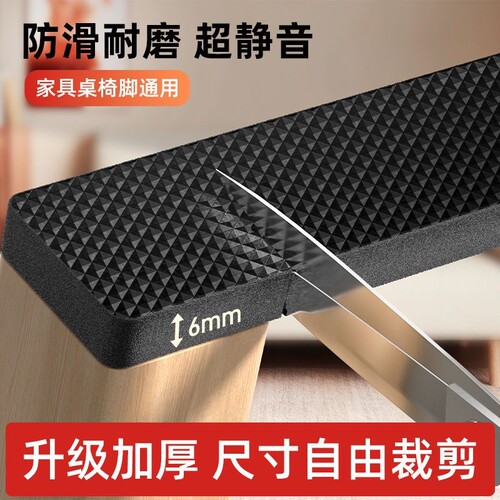 【德国品质静音桌脚垫】