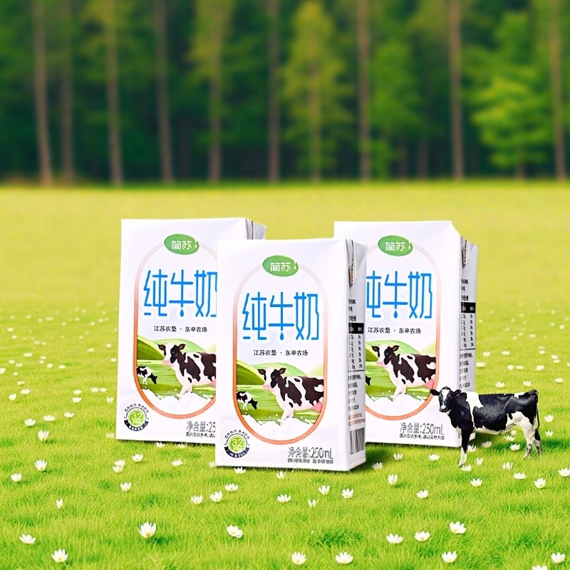 江苏农垦东辛农场简苏3.2纯牛奶250ml*20盒健康盒装常温早餐源头