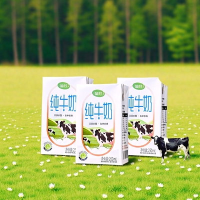 江苏农垦东辛农场简苏3.2纯牛奶250ml*20盒健康盒装常温早餐源头