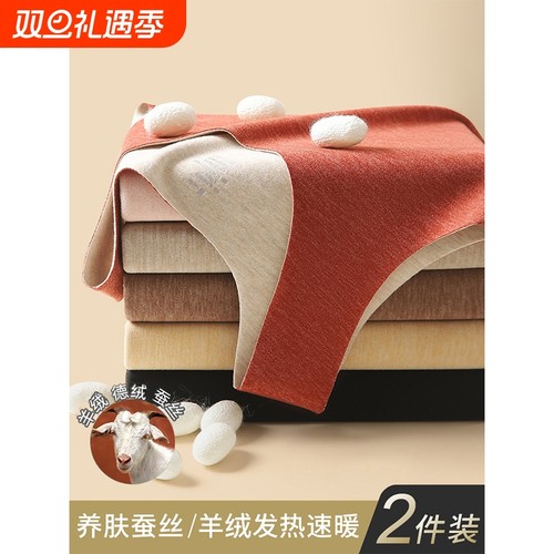 加绒保暖女背心|超1000次加购