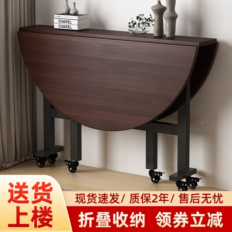 折叠餐桌家用饭桌小户型宿舍实木桌转盘移动圆形易收纳可折叠圆桌