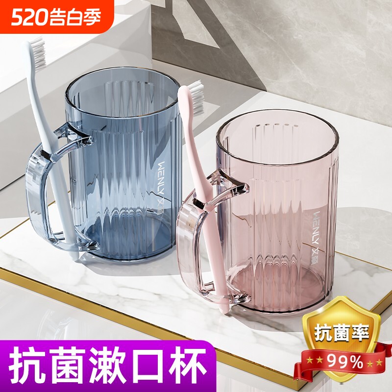 轻奢简约洗漱杯情侣套装漱口杯家用刷牙杯子创意牙缸杯牙刷杯