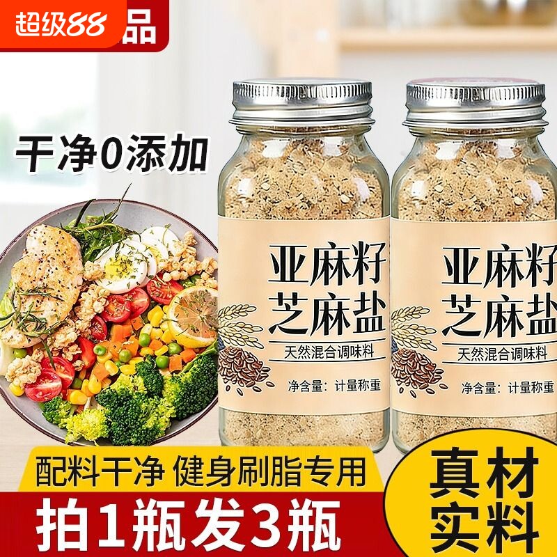 淘工厂热销NO.I官方正品图片