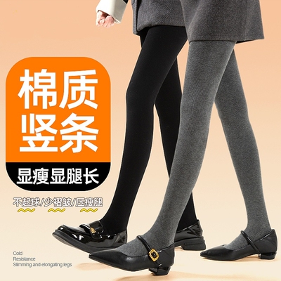 灰色打底裤女秋冬加绒连脚裤袜