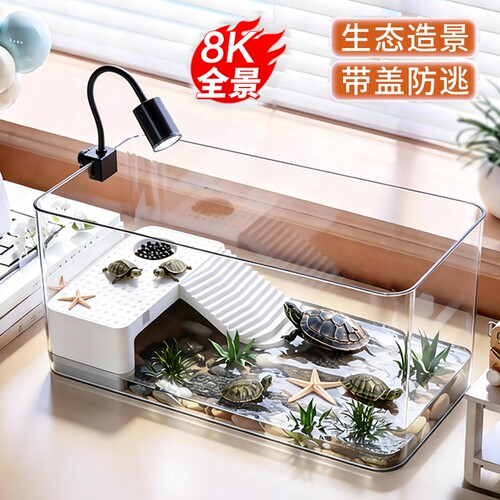 透明桌面鱼缸新款|超1.9万次加购