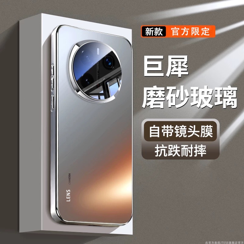 适用荣耀magic7手机壳magic7新款磨砂镜头全包顶配防摔华为保护套honor高端高级感男女魔术超薄散热官方外壳