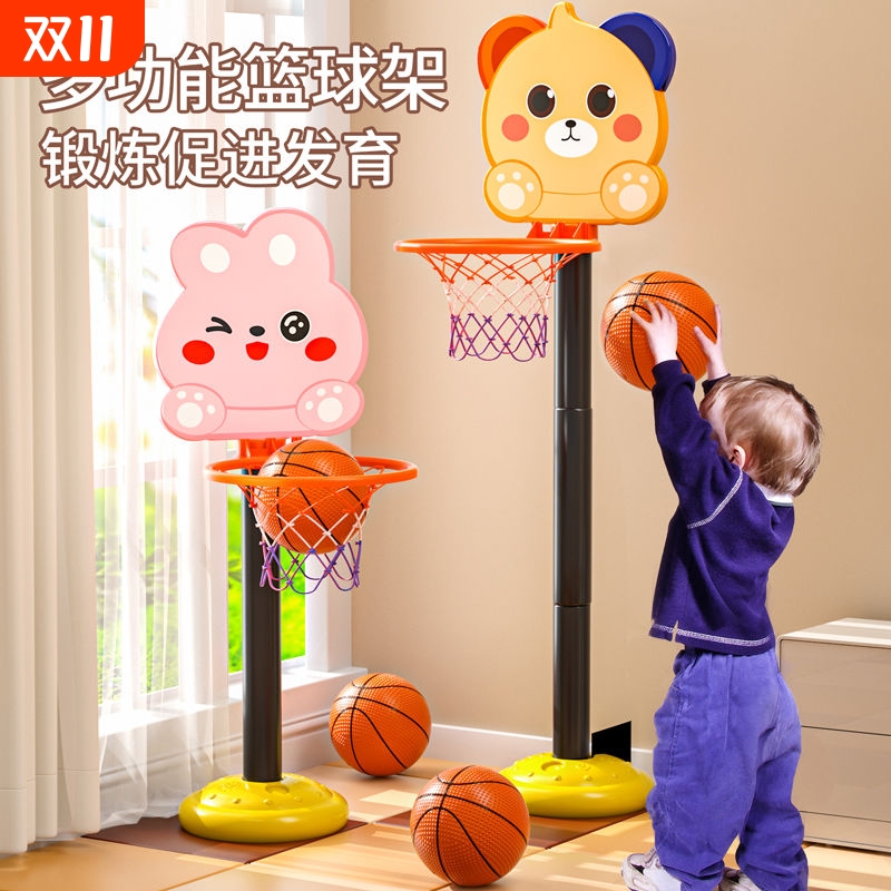 儿童篮球架篮筐可升降投篮框宝宝球类运动玩具男孩小篮球简易锻炼